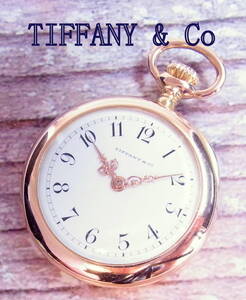 美品 18金無垢 ティファニー TIFFANY 懐中時計 アンティーク 18K トリプルサイン 超希少