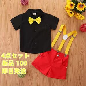 B43 コスプレ ミッキー ディズニー コスチューム 子供服 キッズ 100cm