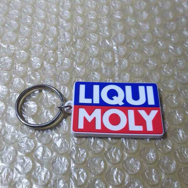 ● LIQUI MOLY「リキモリ　キーホルダー 1個」キーリング ラバー