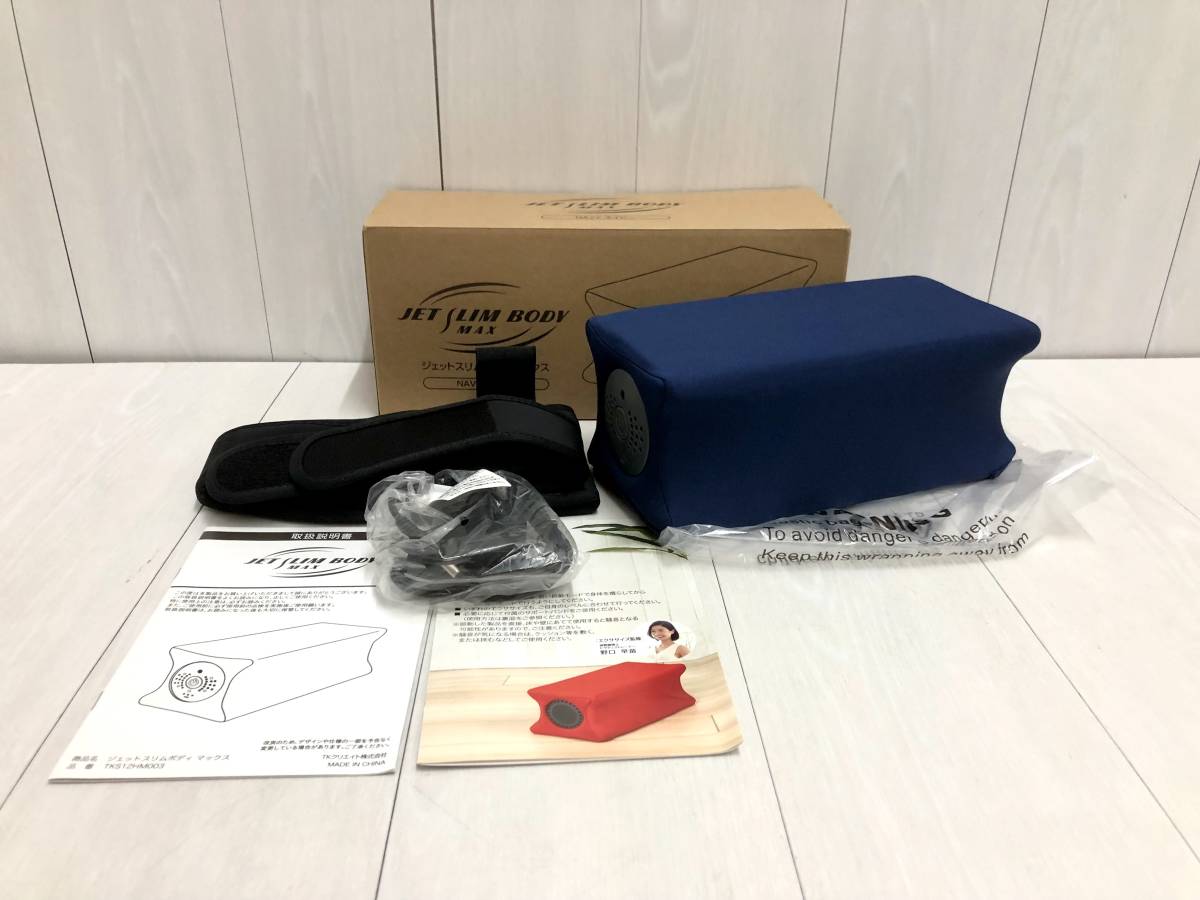 ヤフオク! -「ジェットスリムボディmax」(マシン) (エクササイズ用品 ...