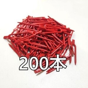 いちごランナーピン 200本