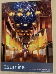 スタジオいわしの値段と価格推移は 5件の売買情報を集計したスタジオいわしの価格や価値の推移データを公開 スタジオいわしの値段と価格推移は 5件の売買情報を集計したスタジオいわしの価格や価値の推移データを公開