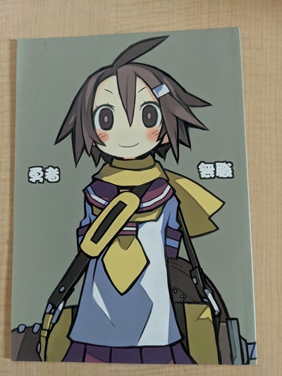 2023年最新】Yahoo!オークション -原田たけひと(漫画、コミック)の中古