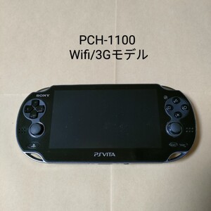 PlayStationVita 本体のみ 3G/Wi-Fiモデル クリスタル・ブラック PCH-1100 PS Vita