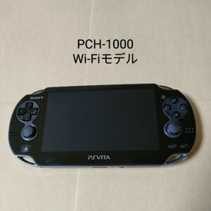 PlayStationVita 本体のみ Wi-Fiモデル クリスタル・ブラック PCH-1000 ZA01 PS Vita
