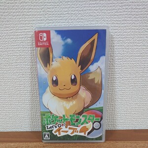 ポケットモンスター Let''s Go イーブイ