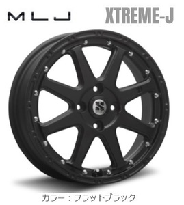 新品ホイール単品4本SET MLJ XTREME-J エクストリーム-J 4.5J+43 4H-100 軽自動車用 15インチ N BOX タント ワゴンR ハスラー デイズ 等