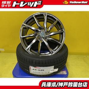 新品 225/45R18 オデッセイ ヴェゼル ステップワゴン アテンザ 夏タイヤ 4本セット アロースピード レオニス 18インチ 格安 神戸