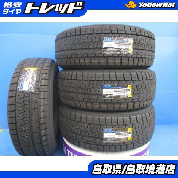 ヤフオク! -ピレリ 215 55 17 スタッドレスの中古品・新品・未使用品一覧