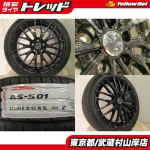 新品4枚セット VENES FS01 18*7J+48 114.3 5H + アロースピード AS-S01 215/45R18 武蔵村山岸 ノアVOXYステップワゴンアテンザジェイド