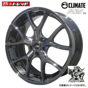 【送料無料/限定特価】CLIMATE ALIA LM 20インチ 8.5J +36 5H114.3 SBC(メッキカラー) ホイール単品 4本セット価格 ドレスアップ インチア