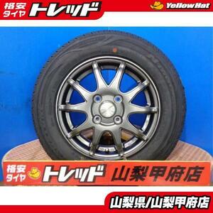 大特価!! 送料無料!! 13インチ 新品 ヒューマンライン 4J +43 4H 100 ロードストーン N Blue Eco SH01 145/80R13 N-BOX ラパン タント