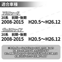 トヨタ アルファード ダッシュボードマット ダッシュボードカバー ヴェルファイア 20系 前期後期 ダッシュマット 日焼け防止 車内 専用設計_画像4