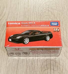 即決 即納 新品未開封 トミカ トミカプレミアム 36 ホンダ NSX-R (トミカプレミアム発売記念仕様)