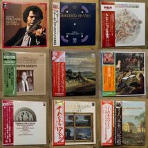 【美盤】ヴァイオリンなど弦物 36枚 violin cello 当時物 LP レコード 大量 セット 名盤 優秀録音など classic 貴重 332_画像3