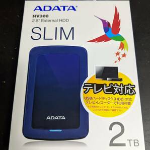 送料込・新品未開封 ADATA(A-DATA) 2.5インチ ポータブルHDD 厚さ10.3mm スリムタイプ USB3.0対応 2TB ブルー AHV300-2TU31-CBL 3