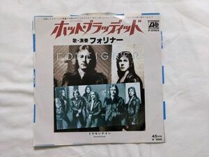 Foreigner Hot Blooded 7インチ EP P-296A