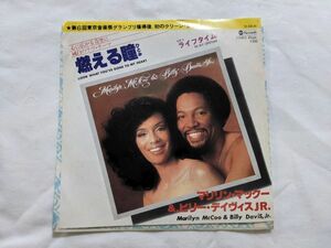 Marilyn McCoo & Billy Davis Jr. Look What You've Done To My Heart 7インチ EP プロモ 見本盤 YK-832-AB