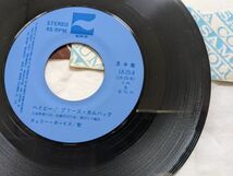 チェリー・ボーイズ 恋は命がけ 7インチ EP プロモ 見本盤 LK-25-A_画像3