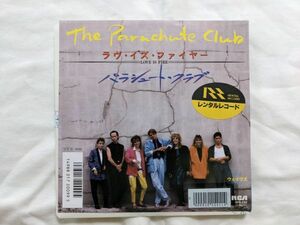 The Parachute Club Love Is Fire 7インチ EP RPS-232 レンタル盤