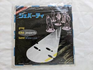 Greg Kihn Band Jeopardy 7インチ EP P-1762