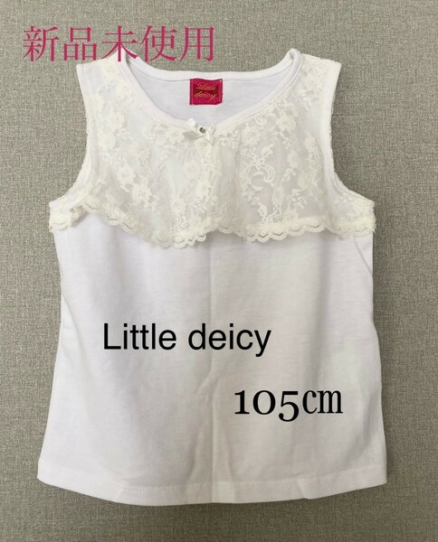 Little deicy （新品未使用）タンクトップ　レース　ラインストーンが可愛い　トップス　子供服　105センチ（4）