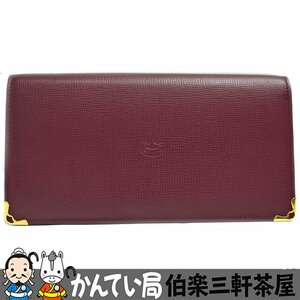 CARTIER【カルティエ】L3000168　マストライン　二つ折り財布　レザー　ボルドー　メンズ　レディース【中古】