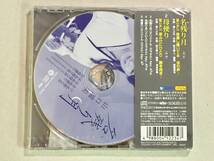 ★☆新品CD　山口瑠美 / 名残り（なごり）月／母便り☆★_画像2