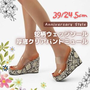  mules sandals lady's heel . pattern thickness bottom 39 immediate payment 24.5cm Wedge sole kli Avand 272226 casual high heel Wedge 