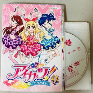 【全巻set】 アイカツ! 1〜3年目 全60巻