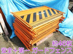 フェンスバリケードの値段と価格推移は 17件の売買情報を集計したフェンスバリケードの価格や価値の推移データを公開 フェンスバリケードの値段と価格推移は 17件の売買情報を集計したフェンスバリケードの価格や価値の推移データを公開