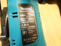 makita マキタ 17mm 充電式 ハンマドリル HR171D ハンマードリル コードレス 18V 穴あけ 粉砕 電動工具 ★動作確認済 No.1224_画像10