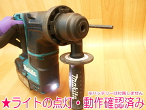 makita マキタ 17mm 充電式 ハンマドリル HR171D ハンマードリル コードレス 18V 穴あけ 粉砕 電動工具 ★動作確認済 No.1224_画像8