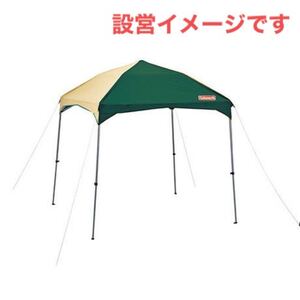 コールマン イージーキャノピーST II 未使用