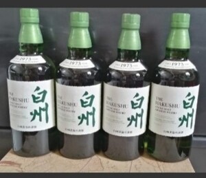 サントリーシングルモルトウイスキー白州 700ml4本