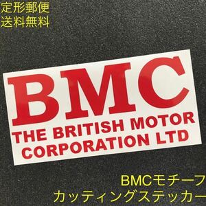 【送料無料】 赤 BMC( British Motor Corporation )モチーフ カッティングステッカー - MINI ミニ クーパー 旧車 エンスー 旧車 英国
