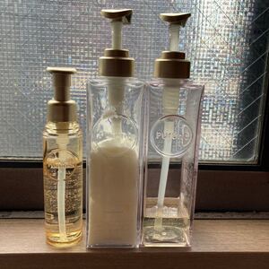 プルント 美容液シャンプー、トリートメント、ヘアオイル