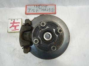 アルト DBA-HA25S 左FナックルハブASSY 45150-70800