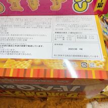 お菓子詰め合わせ 大量セット チップスター たべっ子どうぶつ ポテトフライ 味噌汁 チーズリゾット_画像5