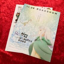 アニメディア 2019年 12月号 記事 切り抜き Re:ゼロ プリキュア Fate/Grand Order 歌舞伎町シャーロック アズールレーン BEASTARS コナン_画像2