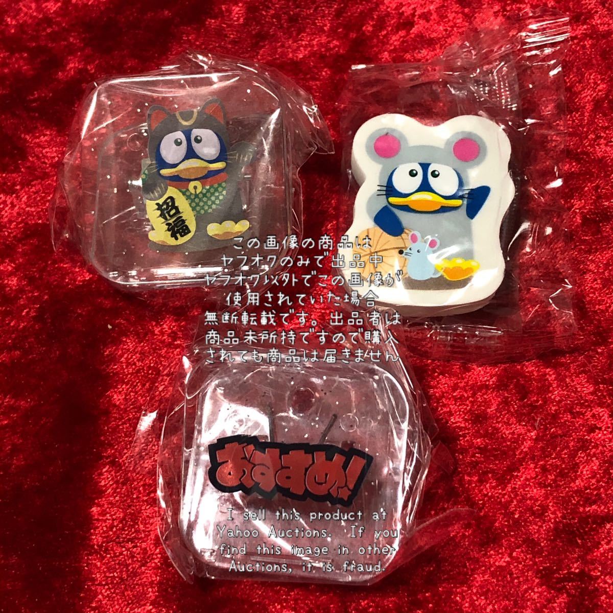 2025年最新】Yahoo!オークション -#ドンペンくんの中古品・新品