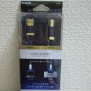 エレコム USBケーブル 2m