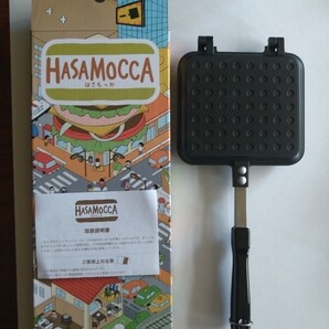 はさもっか ホットサンドメーカー IH & 直火 対応 HASAMOCCA