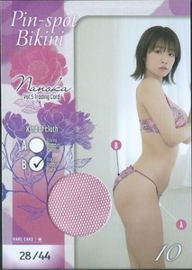 .. цветок Vol.5 коллекционная карточка булавка spo бикини карта Pin-spot Bikini 10 B 44 листов ограничение 