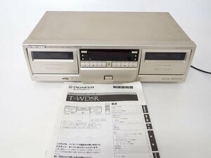 Pioneer T-WD5R パイオニア ダブルカセットデッキ カセットテープレコーダー 説明書付 ◎ 66668-2