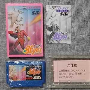 送料無料 エイト・アイズ 8Eye's セタ Seta FC ファミコンカセット ゲームソフト 箱 プラケース 内袋 説明書 付き 新品未使用