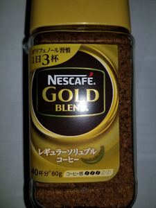 ネスカフェゴールドブレンド 80g×24本