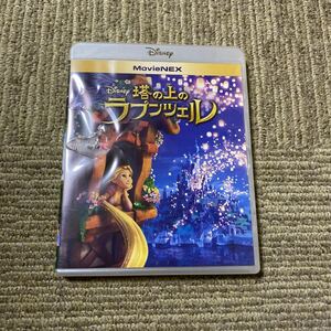 塔の上のラプンツェル MovieNEX ブルーレイ+DVDセット ディズニー