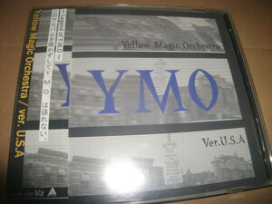 YMO Yellow Magic Orchestra Ver. USA. ALME-2222 坂本龍一/細野晴臣/高橋幸宏/