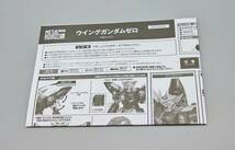 METAL ROBOT魂 ＜SIDE MS＞ ウイングガンダムゼロ_画像7